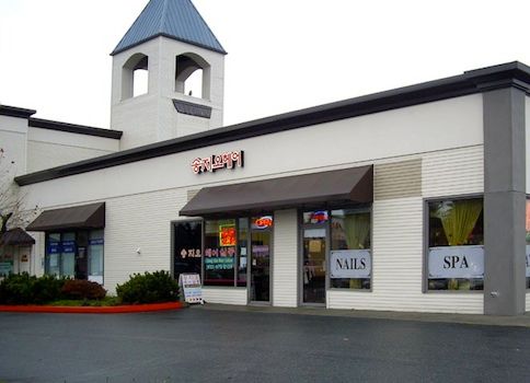 EC PLAZA: 23830 Washington 99, Edmonds, WA 98026